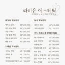 라비유