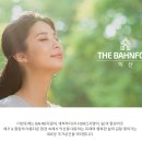 (유)익산환경건설