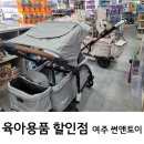 썬할인마트 이미지