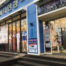 다비치안경사상초교옆점 이미지