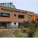 부산정관산업단지공동직장어린이집 이미지