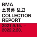 부산시립미술관 이미지