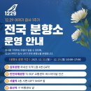 국내선청사 2층 서편 이미지