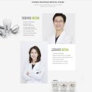연세자연애치과의원 이미지