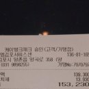 (주)김포카독크 - 김포시 사우동 | (주)김포카독크