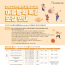 아산시립배방도서관 이미지