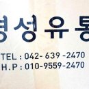 경성유통 이미지