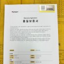브이브이아이피디테일링샵 | 브이쿨 MOM 인천 간석 1호점 아이오닉9 브이쿨 썬팅 + PPF 시공 후기