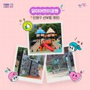 화정천서로4 이미지