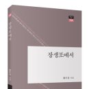 장생포로 이미지