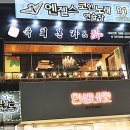 육회본가카페 네이버블로그