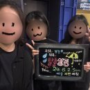 길부천 | [방탈출] 주르륵 주르륵/넥스트에디션 부천점/3인 후기/풀꽃길