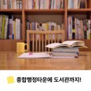 노량진 떠나는 동작구청 장승배기종합행정타운
