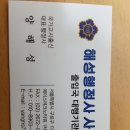 해성행정사 사무소 이미지