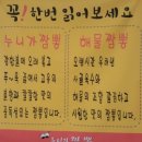 누니가짬뽕 이미지