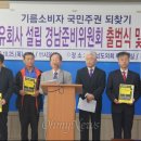 국민석유 오마이뉴스