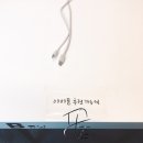 부산세탁소 이미지