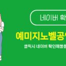 노벨공인중개사사무소 이미지