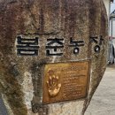 동실농장 이미지