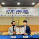 수룡관박사합기도