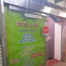 엣지코인노래연습장 이미지