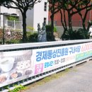 이도통상