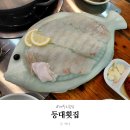 등대횟집 | 제부도횟집 등대횟집 스끼다시 나오는 광어 회 정식 후기