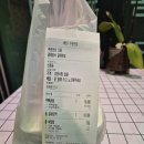 보리네포차 이미지