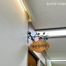 서울 송파 8체질 검사 예본한의원 진료 후기(위치, 진료비, 팔체질, 섭생표)
