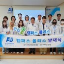 안산대학교