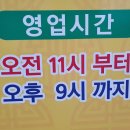 오천냥한식뷔페 이미지