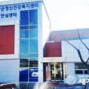 창녕군정신건강복지센터 이미지