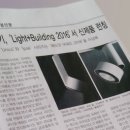 동명전기조명