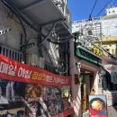 햇님떡방앗간 이미지