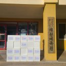 대천5동행정복지센터 이미지