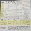 경동세차장 | 경주 카샵 용강점 방문기/경주용강동 스팀세차강추!!/디테일링제대로 받은날/카샵용강점 세차맛집인정