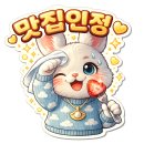 (주)스토랑 | 창원 양식 맛집 박말순 레스토랑, 톳명란 파스타와 전복 리조또 후기