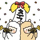 쪽갈비대통령 이미지