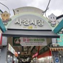 반찬분식점 이미지