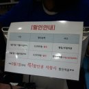 김포 스프링 스파 이미지