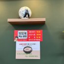 1부두앞 | 월미도 근처 연안부두 맛집 국밥 양평해장국 24시 솔직후기(주차)