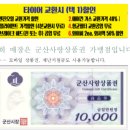 제일밧데리경정비 이미지