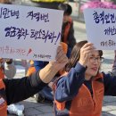 화성시문화재단노동조합 이미지