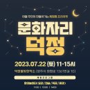 소리마을협동조합 이미지