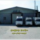 덕송 공인중개사사무소 이미지