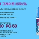 이문수퍼