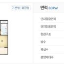 파라디아2차아파트 이미지