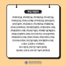 동림토건