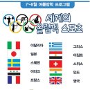 다문화박물관 이미지