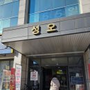 맑은미소내과의원 | [수원 화서동]맑은담내과의원 만37세 재진료 후기